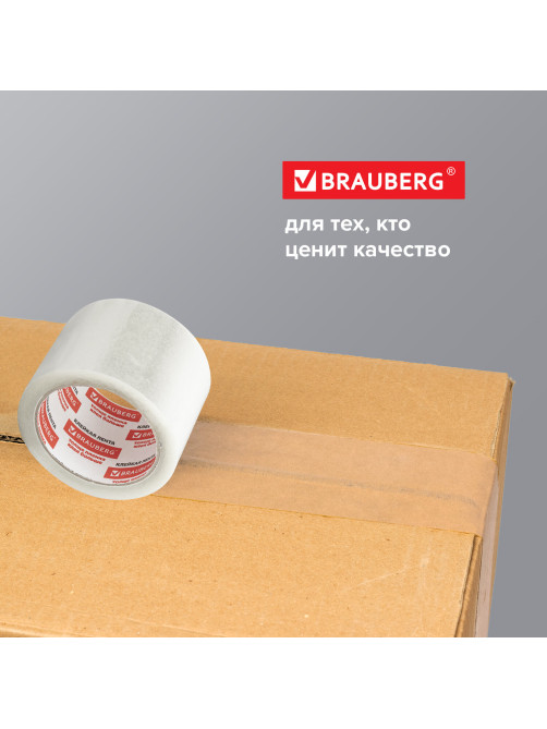 Клейкая лента упаковочная, 72 мм х 66 м, прозрачная, толщина 45 микрон, BRAUBERG, 440077