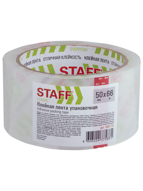 Клейкая лента упаковочная 50 мм x 66 м, прозрачная, толщина 40 микрон, STAFF CLASSIC, 440175