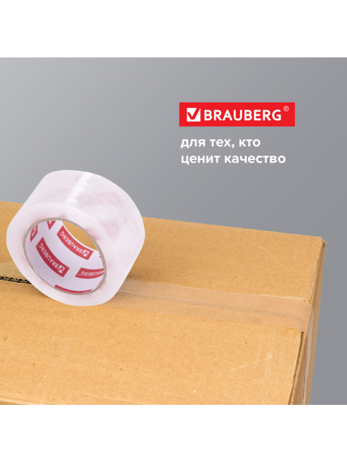 Клейкая лента упаковочная 48 мм х 200 м, прозрачная, толщина 45 микрон, BRAUBERG ORIGINAL, 440177
