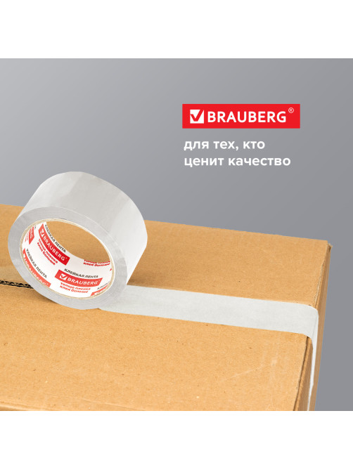 Клейкая лента упаковочная 48 мм х 66 м, БЕЛАЯ, толщина 45 микрон, BRAUBERG, 440158