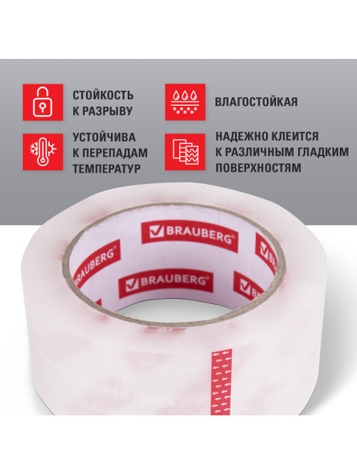 Клейкая лента упаковочная 48 мм х 66 м, прозрачная, толщина 45 микрон, BRAUBERG ORIGINAL, 440172