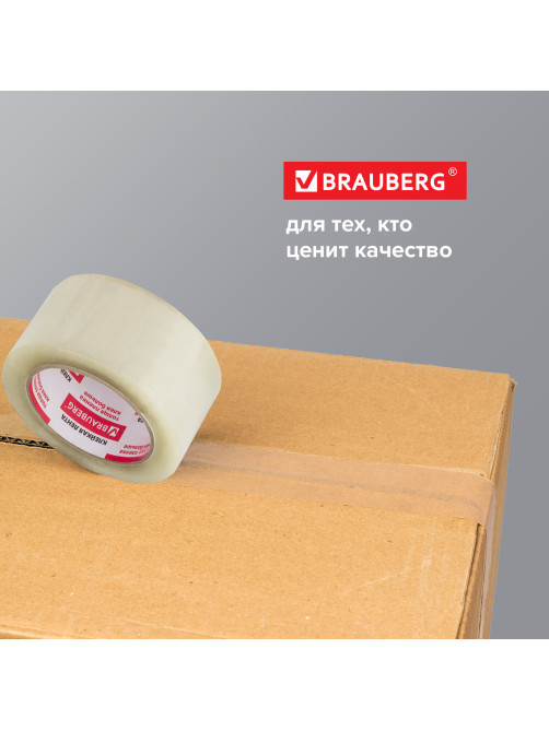 Клейкая лента упаковочная 48 мм х 200 м, прозрачная, толщина 45 микрон, BRAUBERG, 440089