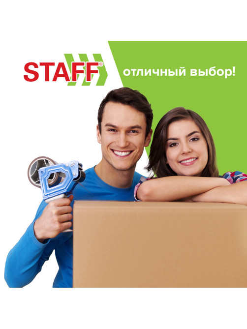 Клейкая лента 48 мм х 150 м упаковочная, прозрачная, толщина 40 микрон, STAFF CLASSIC, 440178