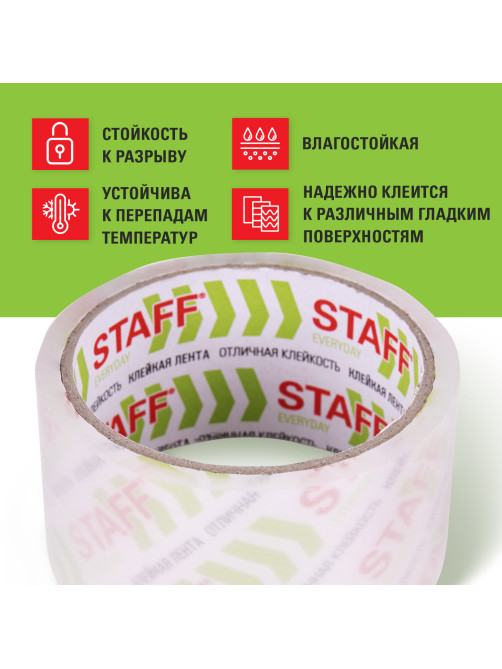 Клейкая лента упаковочная 48 мм x 40 м, прозрачная, толщина 40 микрон, STAFF CLASSIC, 440176
