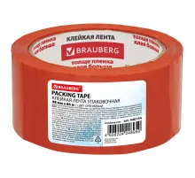 Клейкая лента упаковочная, 48 мм х 66 м, ОРАНЖЕВАЯ, толщина 45 микрон, BRAUBERG, 440154