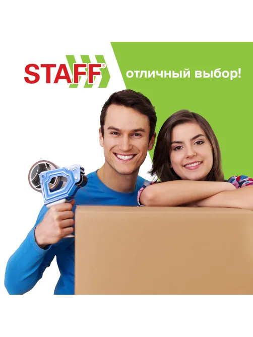 Клейкая лента упаковочная 50 мм x 66 м, прозрачная, толщина 40 микрон, STAFF CLASSIC, 440175