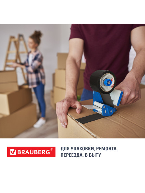 Клейкая лента упаковочная, 48 мм х 66 м, ЧЕРНАЯ, толщина 45 микрон, BRAUBERG, 440155