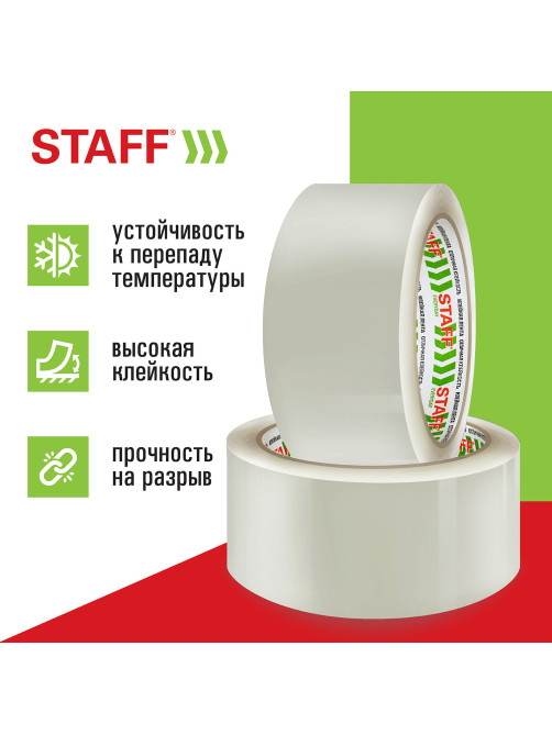 Клейкие ленты упаковочные 48 мм х 66 м, КОМПЛЕКТ 6 шт., прозрачные, 40 микрон, STAFF BIG PACK, 440179