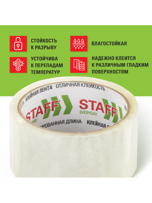 Клейкая лента упаковочная 48 мм x 40 м, прозрачная, толщина 40 микрон, STAFF, 440087