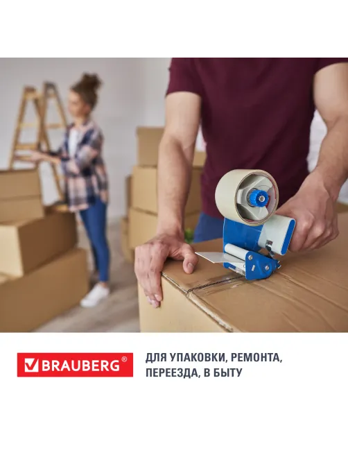 Клейкая лента упаковочная 48 мм х 200 м, прозрачная, толщина 45 микрон, BRAUBERG, 440089