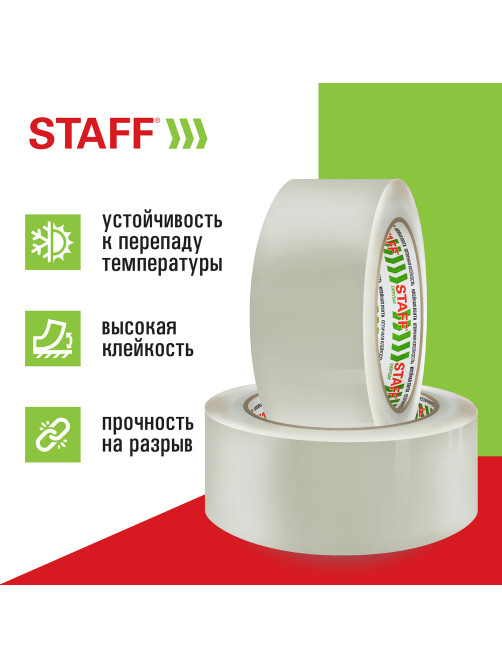 Клейкие ленты упаковочные 48 мм х 120 м, КОМПЛЕКТ 6 шт., прозрачные, 40 микрон, STAFF BIG PACK, 440180