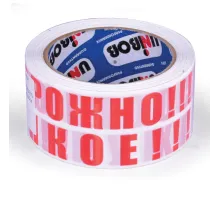 Клейкая лента упаковочная, 50 мм х 66 м, белая, надпись 