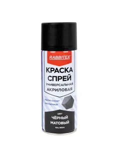 Краска-спрей акриловая универсальная черная матовая RAL 9004, 520 мл, нетто-вес 265 грамм, RABBITEX (РАББИТЕКС), 700300
