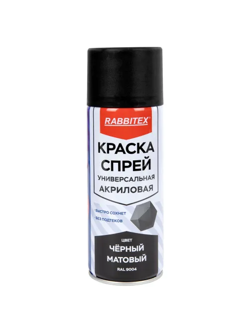 Краска-спрей акриловая универсальная черная матовая RAL 9004, 520 мл, нетто-вес 265 грамм, RABBITEX (РАББИТЕКС), 700300