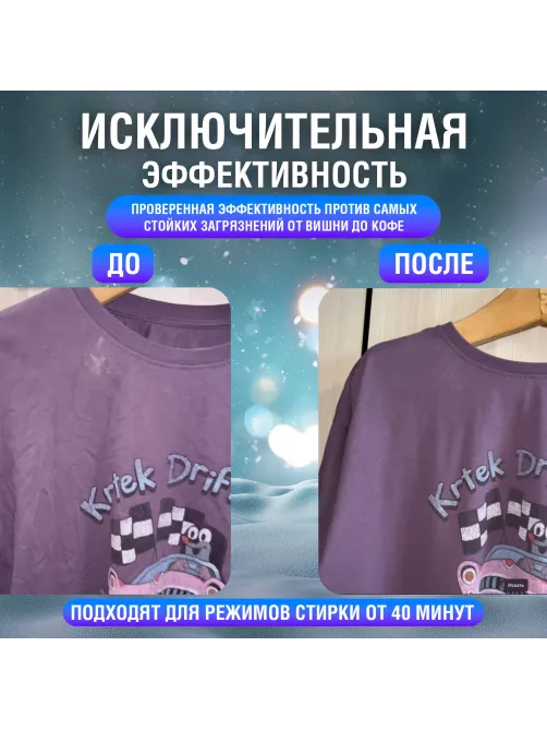 Капсулы для стирки концентрат 3 в 1, GIGA PACK с кондиционером 100 шт., АЛЬПИЙСКАЯ СВЕЖЕСТЬ, LAIMA, 608878