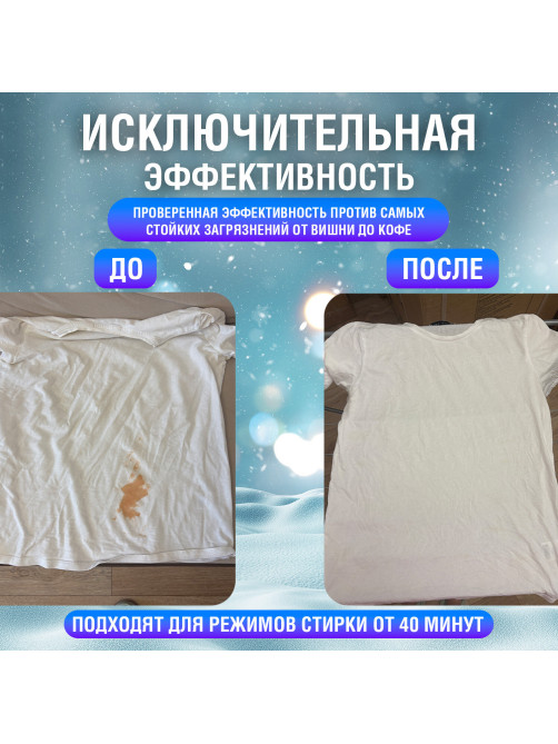 Капсулы для стирки белья концентрат 3 в 1 с кондиционером АЛЬПИЙСКАЯ СВЕЖЕСТЬ, 52 шт., LAIMA, 608264