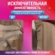 Капсулы для стирки белья большие концентрат 4 в 1, с кондиционером, 