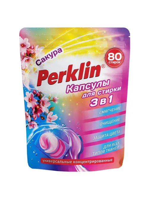 Капсулы для стирки 3-х компонентные, средние, 3 в 1 с кондиционером, САКУРА, 80 шт., PERKLIN (ПЕРКЛИН), 609786