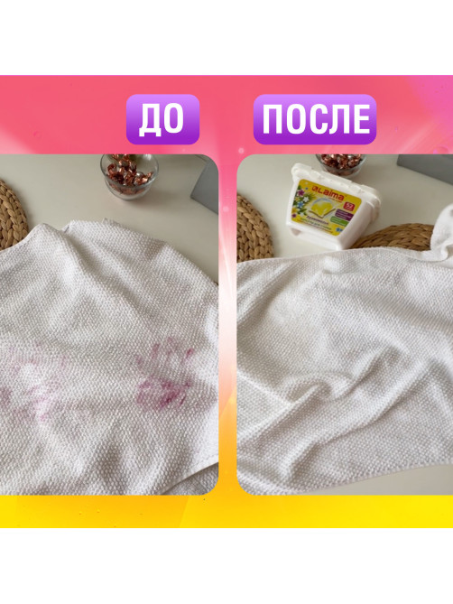 Капсулы для стирки белья концентрат 3 в 1 с кондиционером АРОМАМАГИЯ, 52 шт., LAIMA, 608265