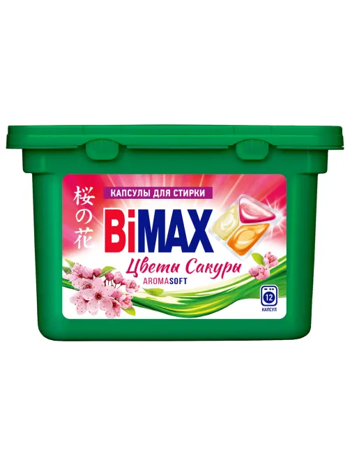 Капсулы для стирки белья 12 шт., BIMAX 