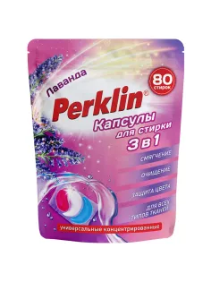 Капсулы для стирки 3-х компонентные, средние, 3 в 1 с кондиционером, ЛАВАНДА, 80 шт., PERKLIN (ПЕРКЛИН), 609787
