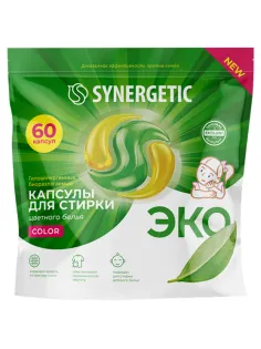 Капсулы для стирки концентрированные гипоаллергенные 60 шт. SYNERGETIC COLOR, 109816