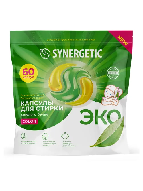 Капсулы для стирки концентрированные гипоаллергенные 60 шт. SYNERGETIC COLOR, 109816