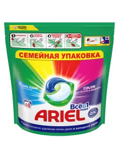 Капсулы для стирки белья 45 шт. ARIEL (Ариэль) 