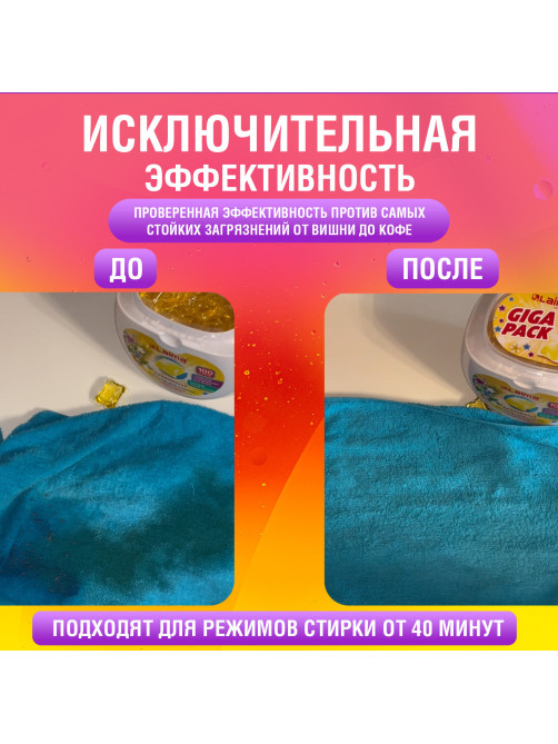 Капсулы для стирки концентрат 3 в 1, GIGA PACK с кондиционером 100 шт., АРОМАМАГИЯ, LAIMA, 608879
