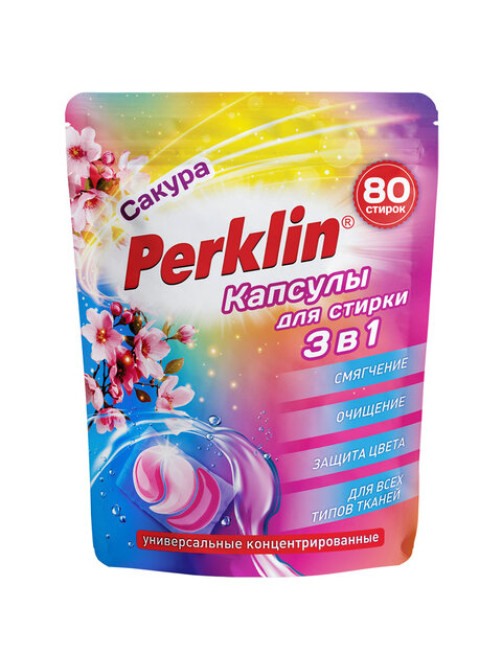 Капсулы для стирки 3-х компонентные, средние, 3 в 1 с кондиционером, САКУРА, 80 шт., PERKLIN (ПЕРКЛИН), 609786