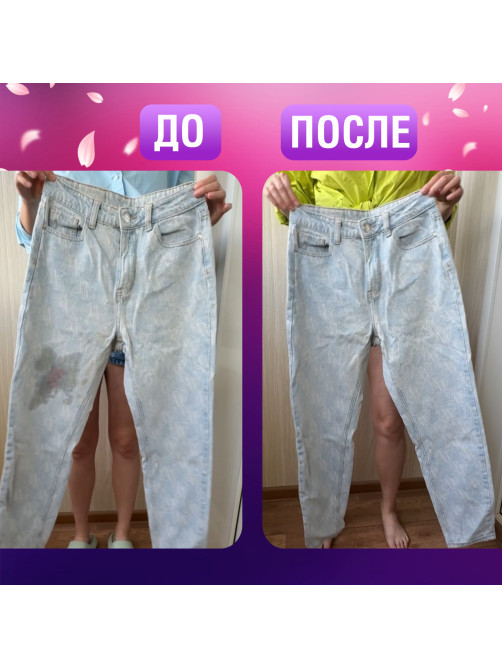 Капсулы для стирки большие концентрат 4 в 1, с кондиционером, 