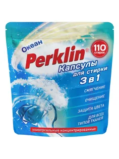 Капсулы для стирки белья, концентрат, GIGA PACK, 3 в 1 с кондиционером, ОКЕАН, 110 шт., PERKLIN (ПЕРКЛИН), 609784
