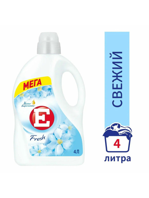 Кондиционер-ополаскиватель 4 л, E 