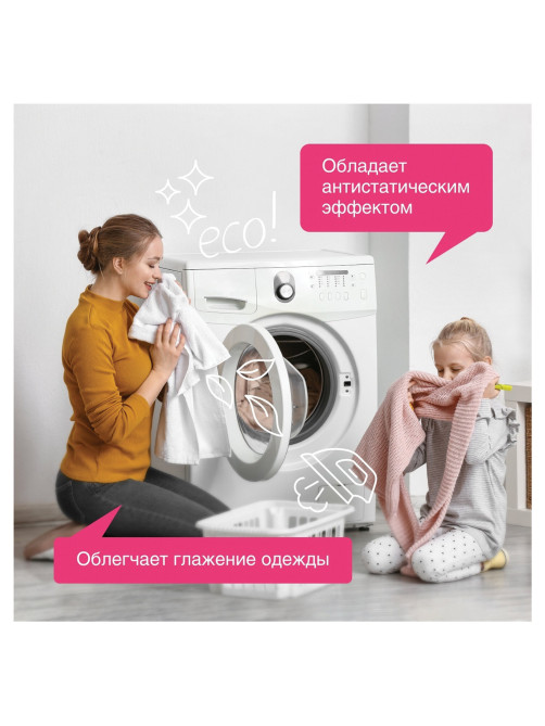 Кондиционер-ополаскиватель для белья 5 л SYNERGETIC 