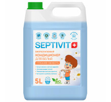 Кондиционер ополаскиватель гипоаллергенный 5 л, SEPTIVIT 