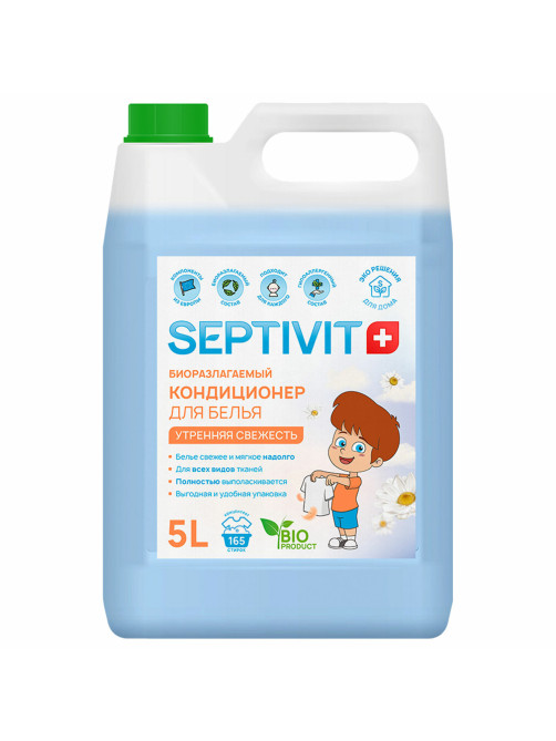 Кондиционер ополаскиватель гипоаллергенный 5 л, SEPTIVIT 
