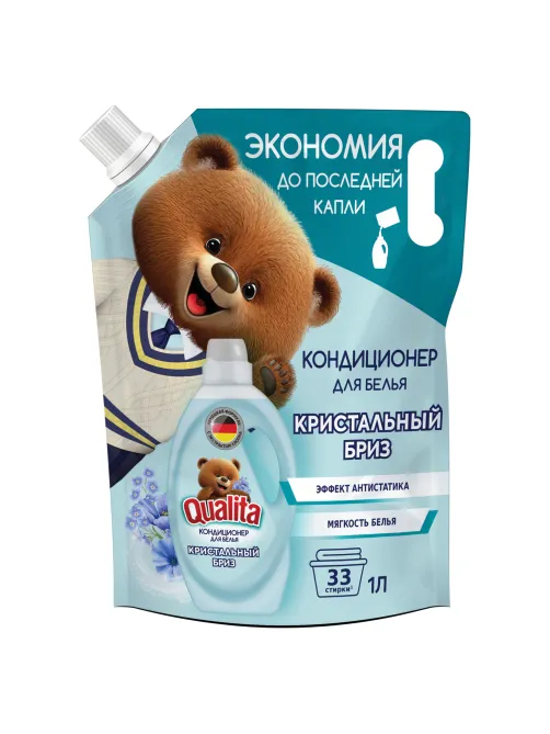 Кондиционер-ополаскиватель для белья 1 л, QUALITA 