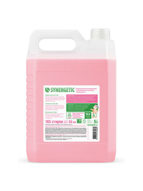 Кондиционер-ополаскиватель для белья 5 л SYNERGETIC 