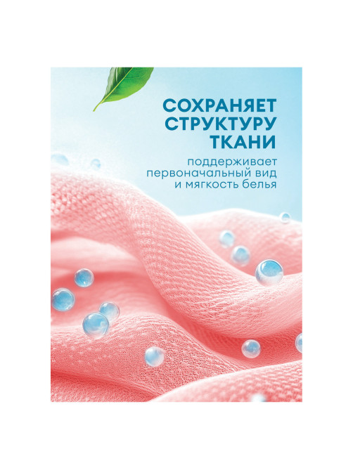 Кондиционер-ополаскиватель для белья 5 л GRASS 