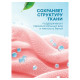 Кондиционер-ополаскиватель для белья 5 л GRASS 
