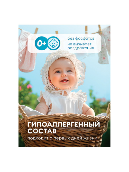 Кондиционер-ополаскиватель для белья 5 кг, GRASS EVA 