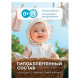 Кондиционер-ополаскиватель для белья 5 кг, GRASS EVA 