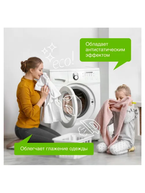 Кондиционер-ополаскиватель для белья 5 л, SYNERGETIC 