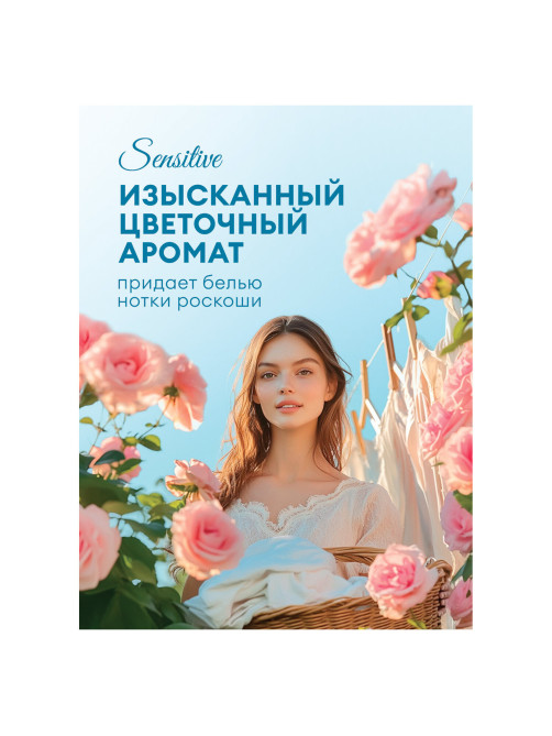 Кондиционер-ополаскиватель для белья 5 л GRASS 