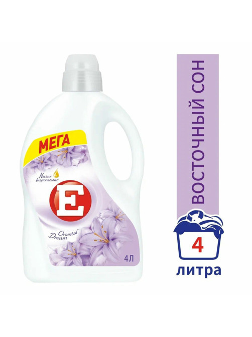Кондиционер-ополаскиватель 4 л, E 