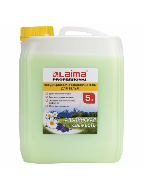 Кондиционер-ополаскиватель для белья 5 л LAIMA PROFESSIONAL, 