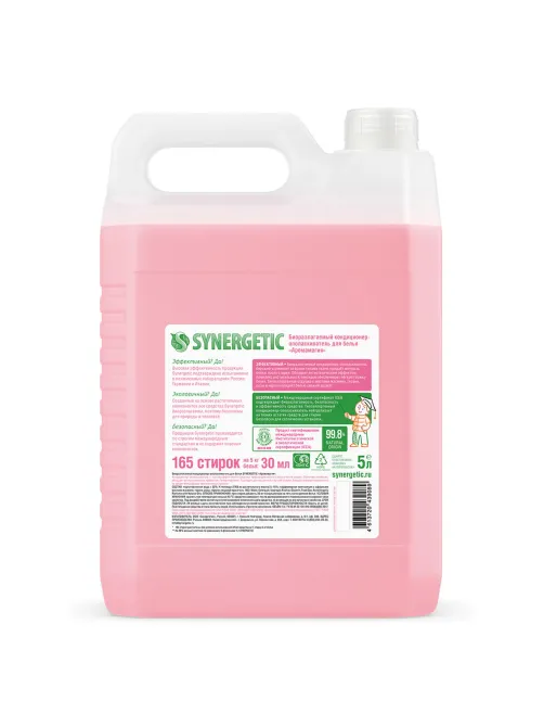 Кондиционер-ополаскиватель для белья 5 л SYNERGETIC 