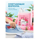 Кондиционер-ополаскиватель для белья 5 л GRASS 