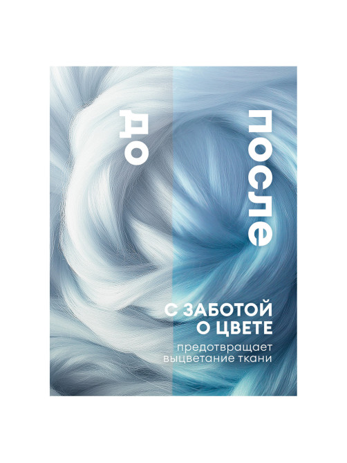 Кондиционер-ополаскиватель для белья 5 л GRASS 