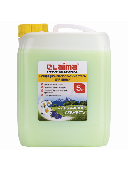 Кондиционер-ополаскиватель для белья 5 л LAIMA PROFESSIONAL, 